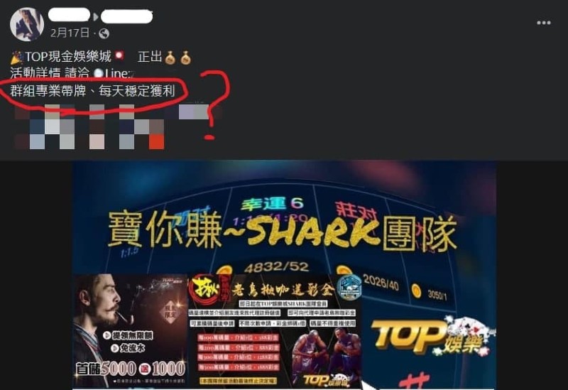 包裝過後的詐騙!各種理由不出金?客服態度差? 2022 最惡劣的 娛樂城 " TOP娛樂城 " - 2022 最惡劣的 娛樂城 " TOP娛樂城 " 包裝過後的詐騙!各種理由不出金?客服態度差? - 娛樂城 包裝過後的詐騙!各種理由不出金?客服態度差? 2022 最惡劣的 娛樂城 " TOP娛樂城 " - 2022 最惡劣的 娛樂城 " TOP娛樂城 " 包裝過後的詐騙!各種理由不出金?客服態度差?